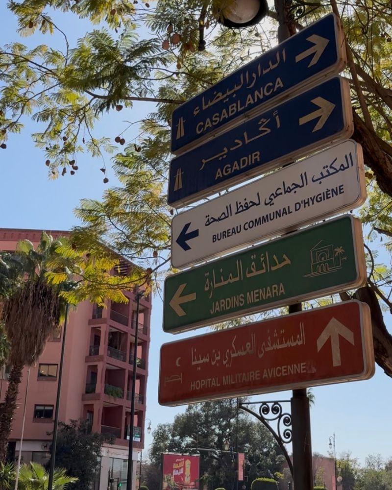 Street sign in Morocco